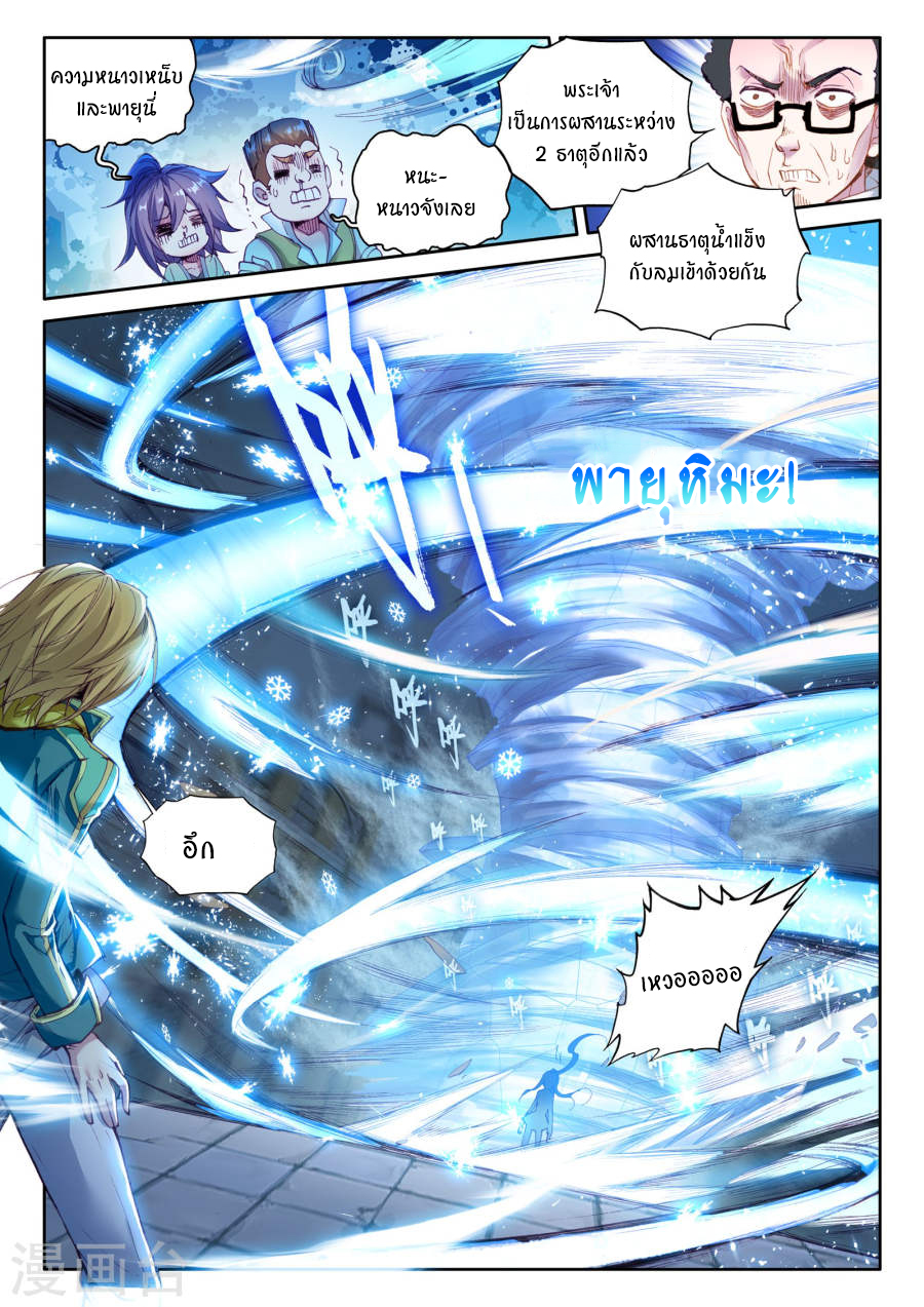 à¸­à¹ˆà¸²à¸™à¸¡à¸±à¸‡à¸‡à¸° à¸à¸²à¸£à¹Œà¸•à¸¹à¸™