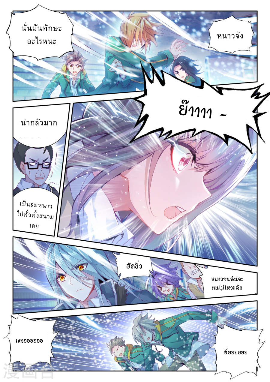 à¸­à¹ˆà¸²à¸™à¸¡à¸±à¸‡à¸‡à¸° à¸à¸²à¸£à¹Œà¸•à¸¹à¸™