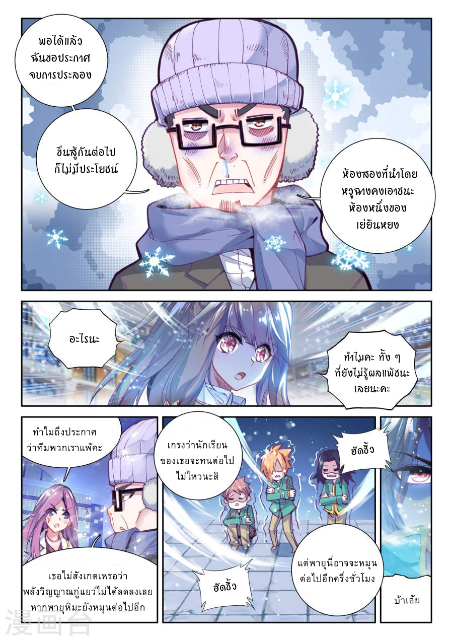 à¸­à¹ˆà¸²à¸™à¸¡à¸±à¸‡à¸‡à¸° à¸à¸²à¸£à¹Œà¸•à¸¹à¸™