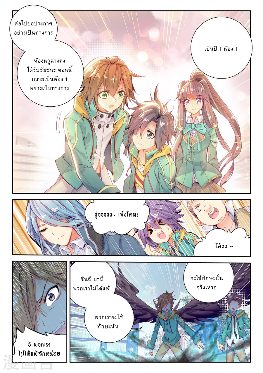 à¸­à¹ˆà¸²à¸™à¸¡à¸±à¸‡à¸‡à¸° à¸à¸²à¸£à¹Œà¸•à¸¹à¸™