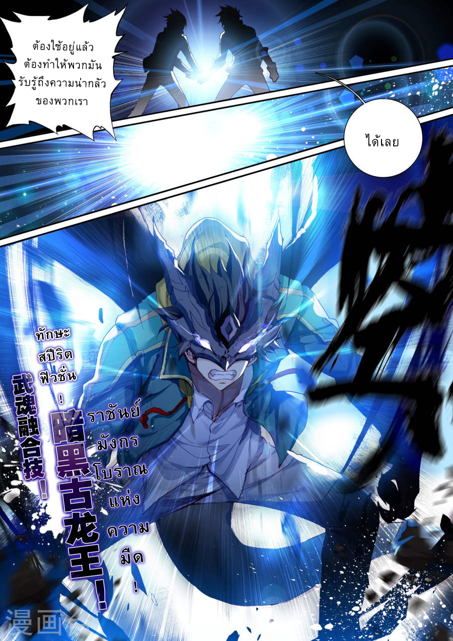 à¸­à¹ˆà¸²à¸™à¸¡à¸±à¸‡à¸‡à¸° à¸à¸²à¸£à¹Œà¸•à¸¹à¸™