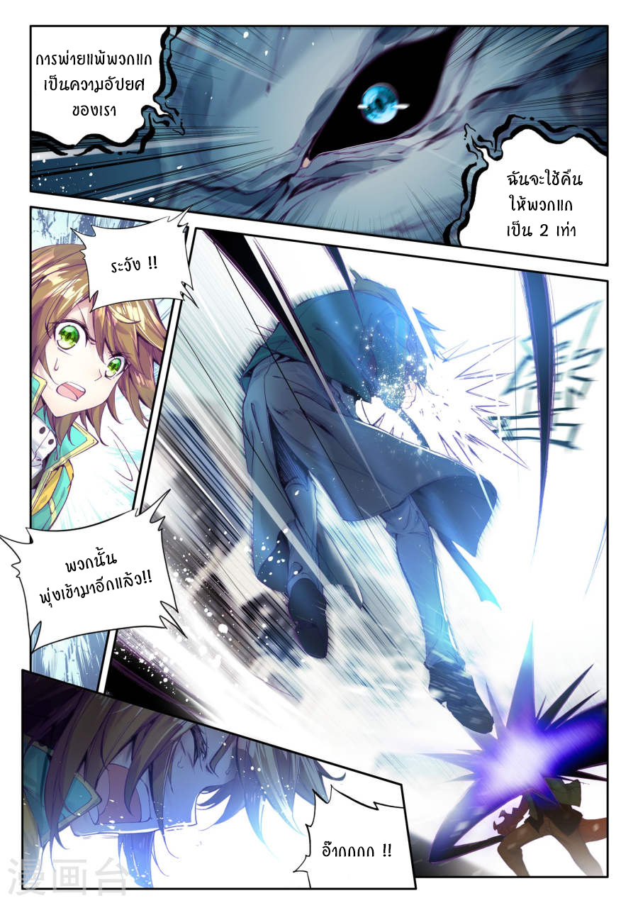 à¸­à¹ˆà¸²à¸™à¸¡à¸±à¸‡à¸‡à¸° à¸à¸²à¸£à¹Œà¸•à¸¹à¸™