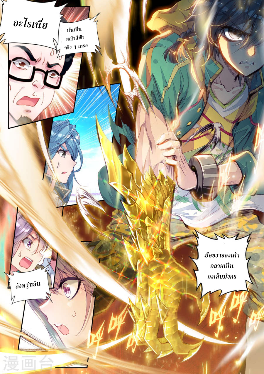 à¸­à¹ˆà¸²à¸™à¸¡à¸±à¸‡à¸‡à¸° à¸à¸²à¸£à¹Œà¸•à¸¹à¸™