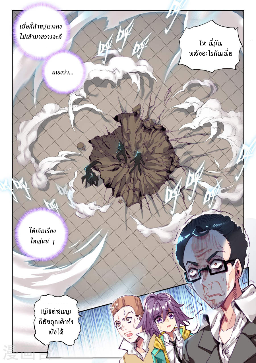 à¸­à¹ˆà¸²à¸™à¸¡à¸±à¸‡à¸‡à¸° à¸à¸²à¸£à¹Œà¸•à¸¹à¸™