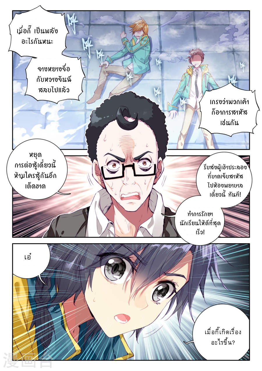 à¸­à¹ˆà¸²à¸™à¸¡à¸±à¸‡à¸‡à¸° à¸à¸²à¸£à¹Œà¸•à¸¹à¸™