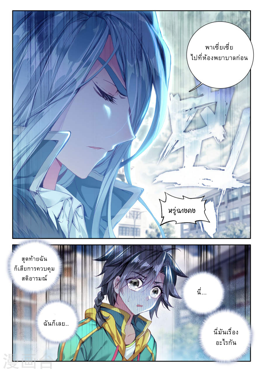 à¸­à¹ˆà¸²à¸™à¸¡à¸±à¸‡à¸‡à¸° à¸à¸²à¸£à¹Œà¸•à¸¹à¸™