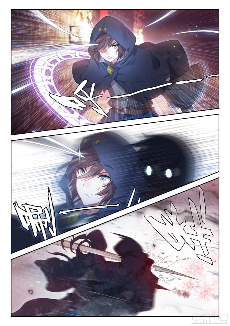 เธญเนเธฒเธเธเธฒเธฃเนเธ•เธนเธ Douluo Dalu