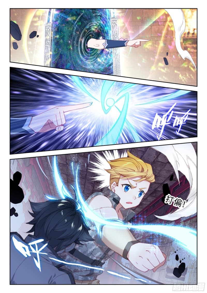 เธญเนเธฒเธเธเธฒเธฃเนเธ•เธนเธ Douluo Dalu