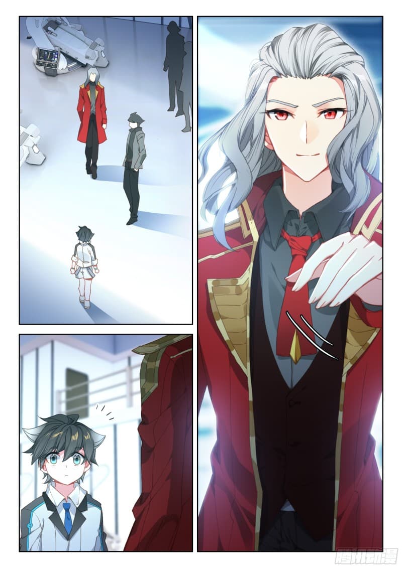 เธญเนเธฒเธเธเธฒเธฃเนเธ•เธนเธ Douluo Dalu