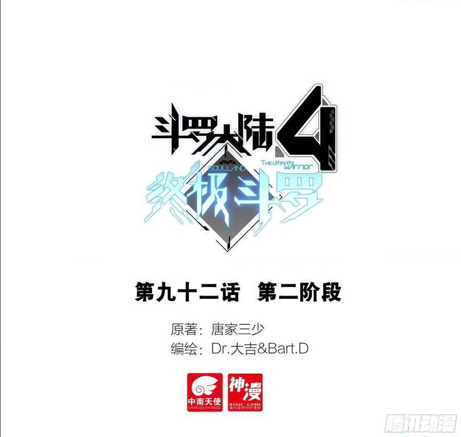 à¸­à¹ˆà¸²à¸™ Baki dou II