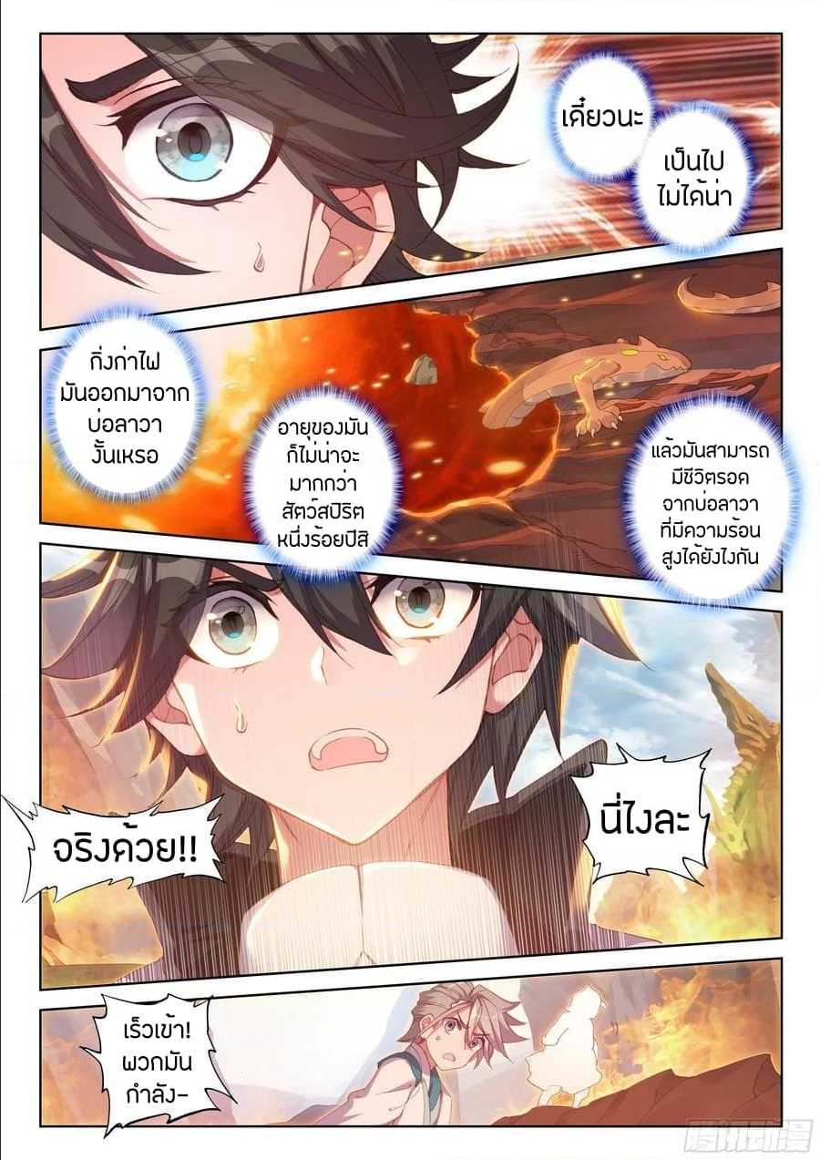 à¸­à¹ˆà¸²à¸™ Baki dou II