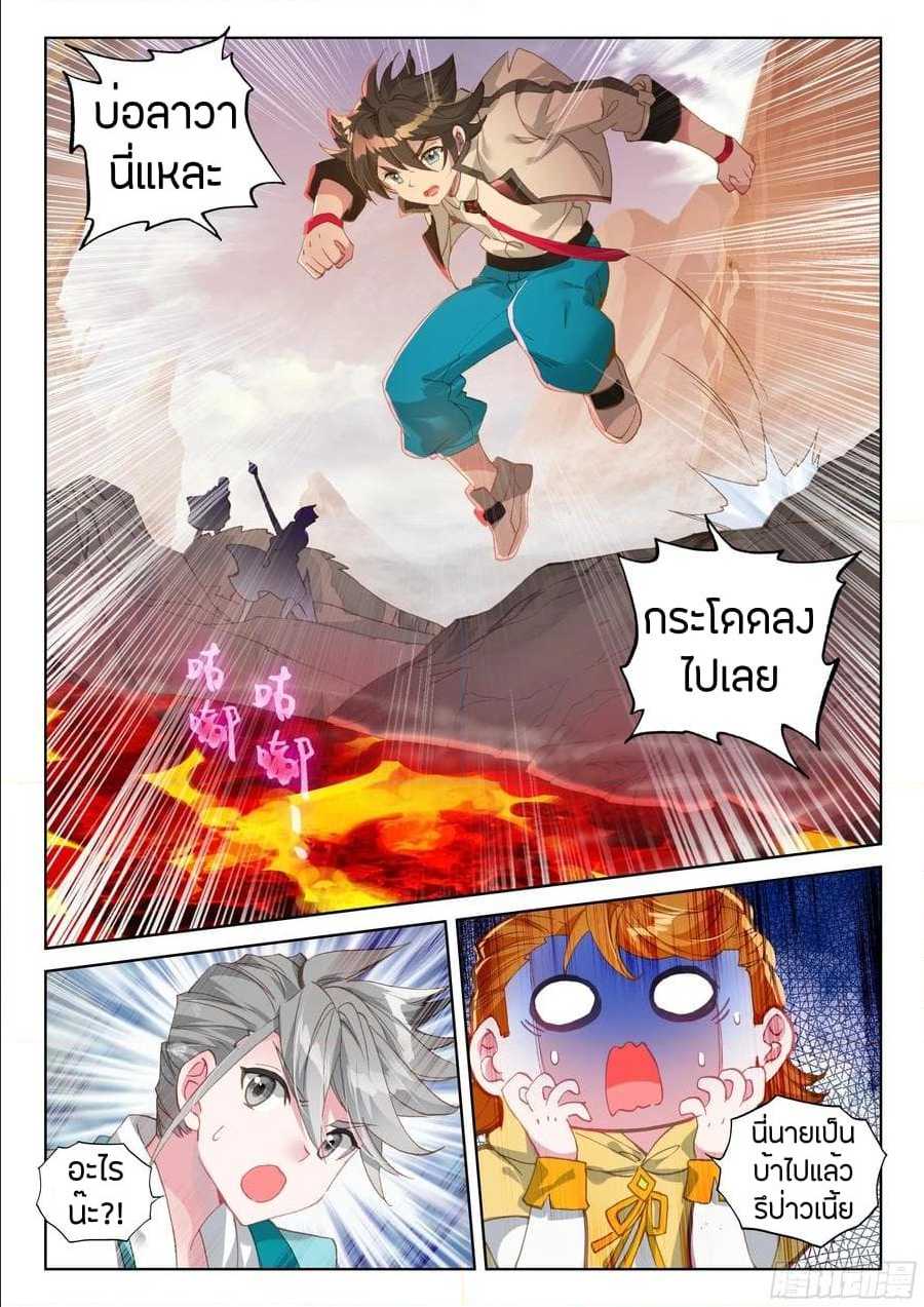 à¸­à¹ˆà¸²à¸™ Baki dou II