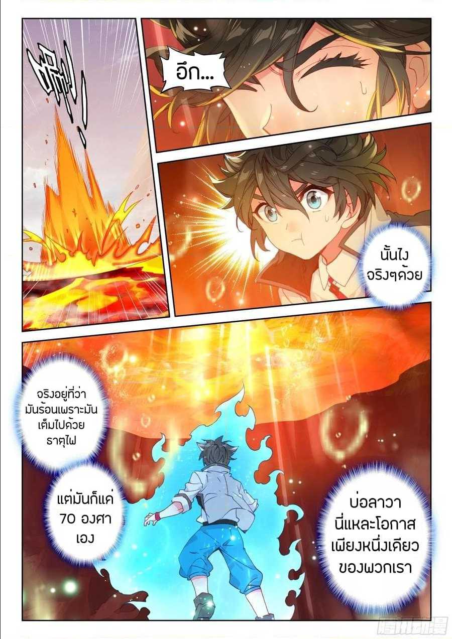 à¸­à¹ˆà¸²à¸™ Baki dou II