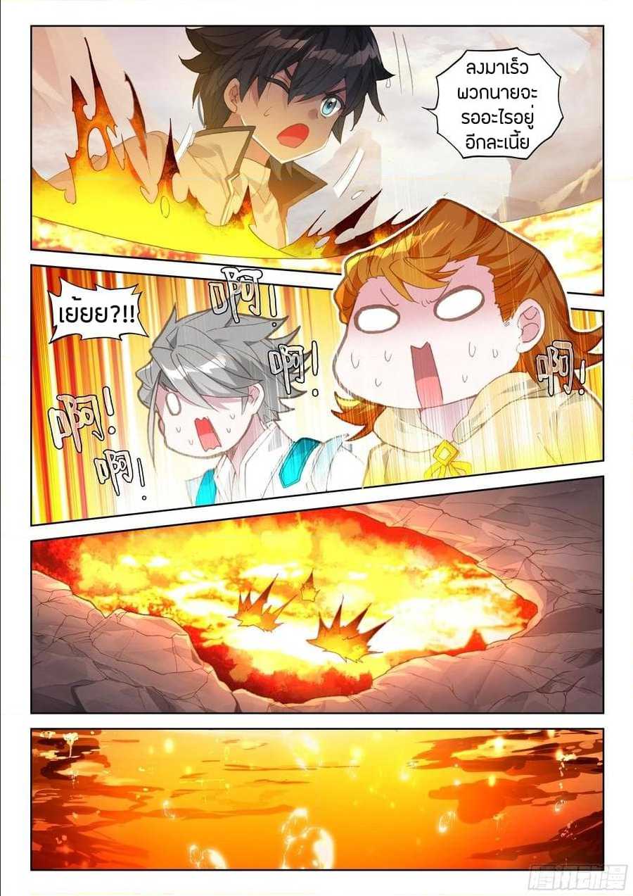 à¸­à¹ˆà¸²à¸™ Baki dou II