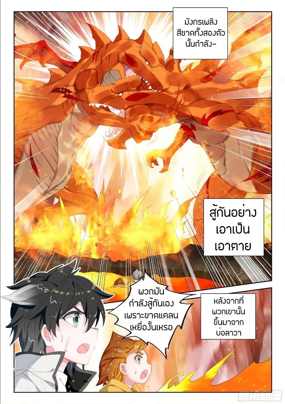 เธญเนเธฒเธ Sister Neighbors