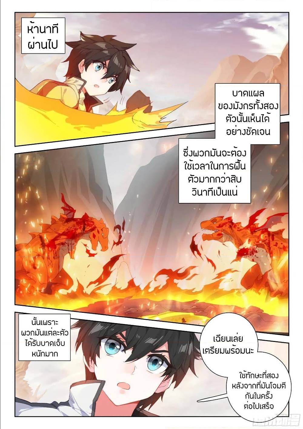 เธญเนเธฒเธ Sister Neighbors