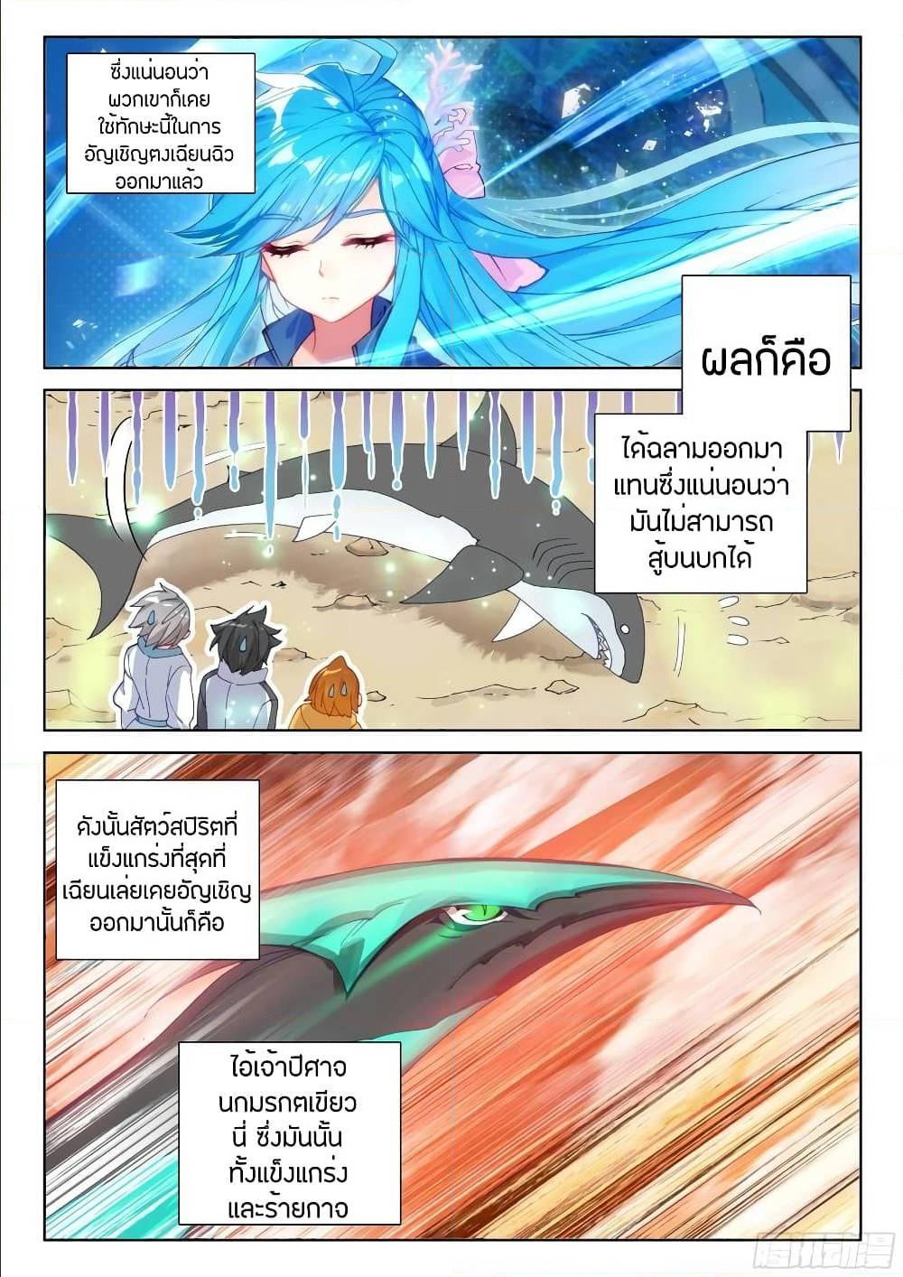 เธญเนเธฒเธ Sister Neighbors