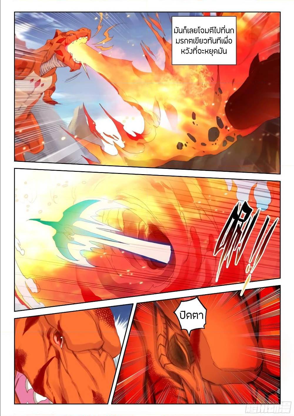 เธญเนเธฒเธ Sister Neighbors