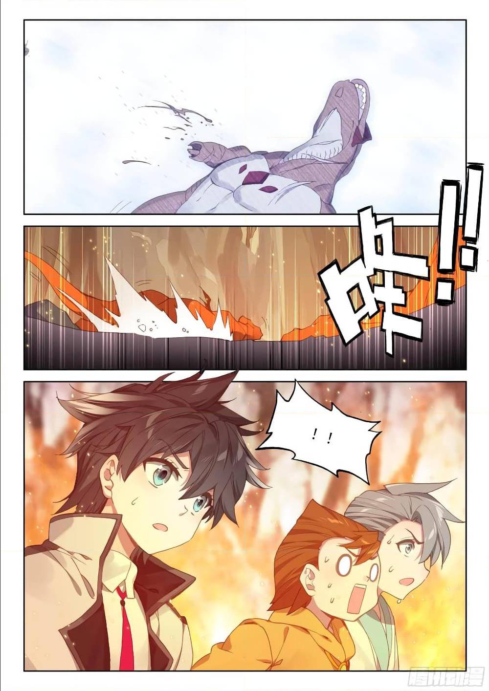 เธญเนเธฒเธ Sister Neighbors