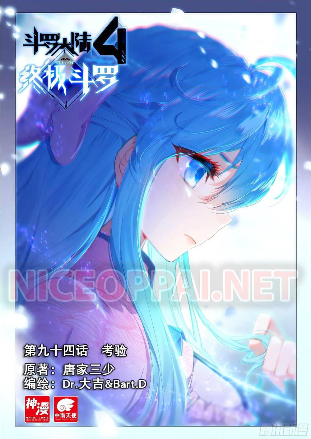 เธญเนเธฒเธ Sister Neighbors