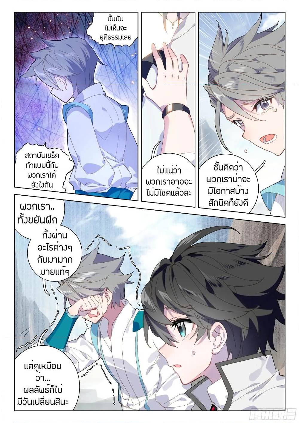 เธญเนเธฒเธ Sister Neighbors