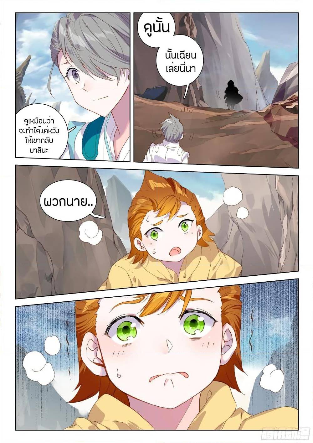 เธญเนเธฒเธ Sister Neighbors