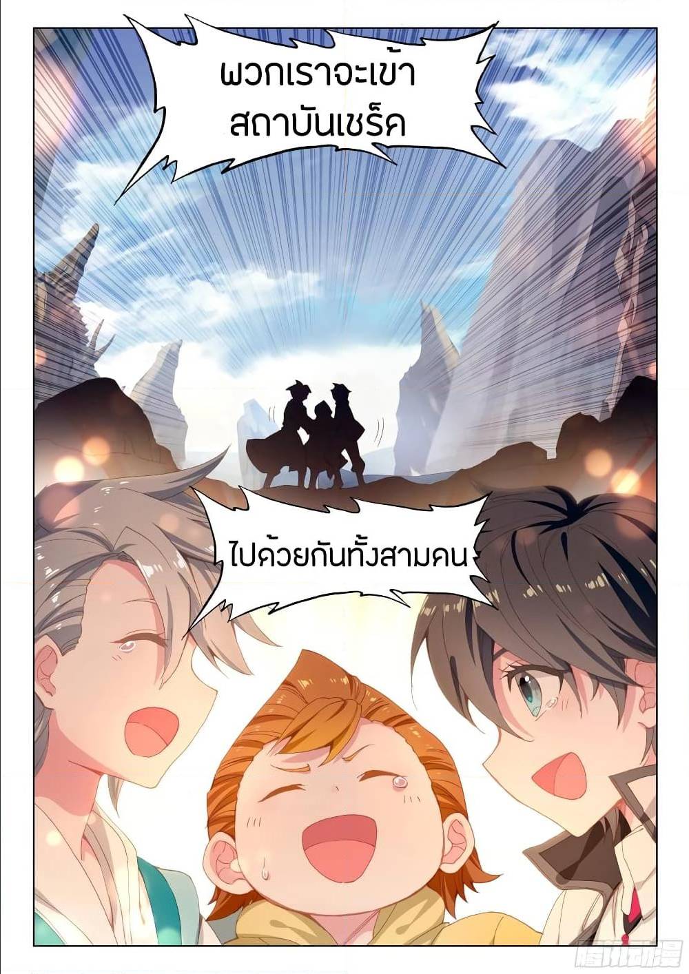 เธญเนเธฒเธ Sister Neighbors