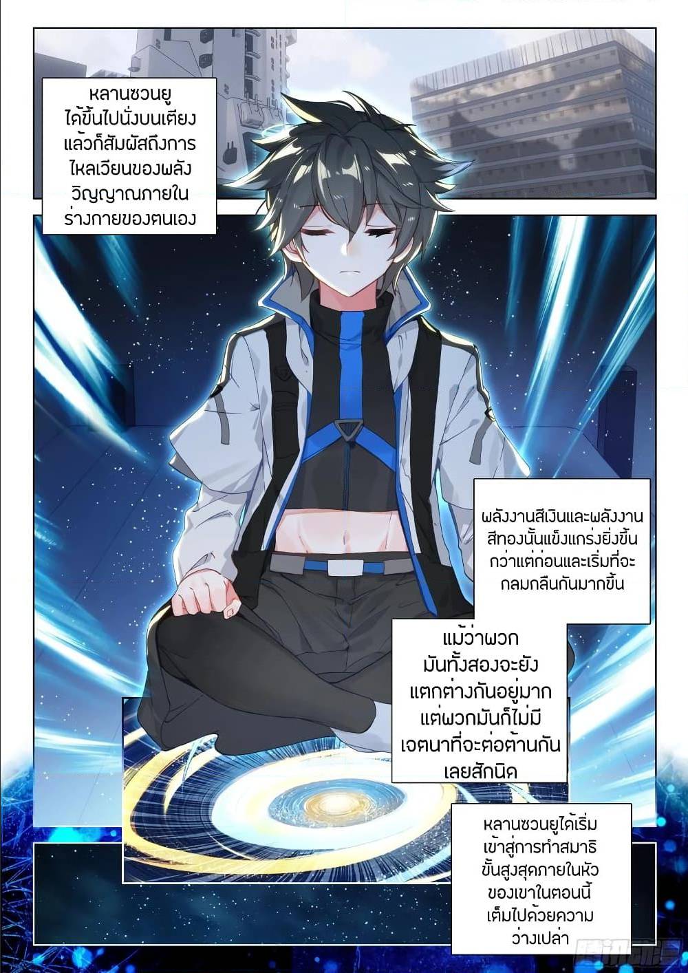 เธญเนเธฒเธ Sister Neighbors