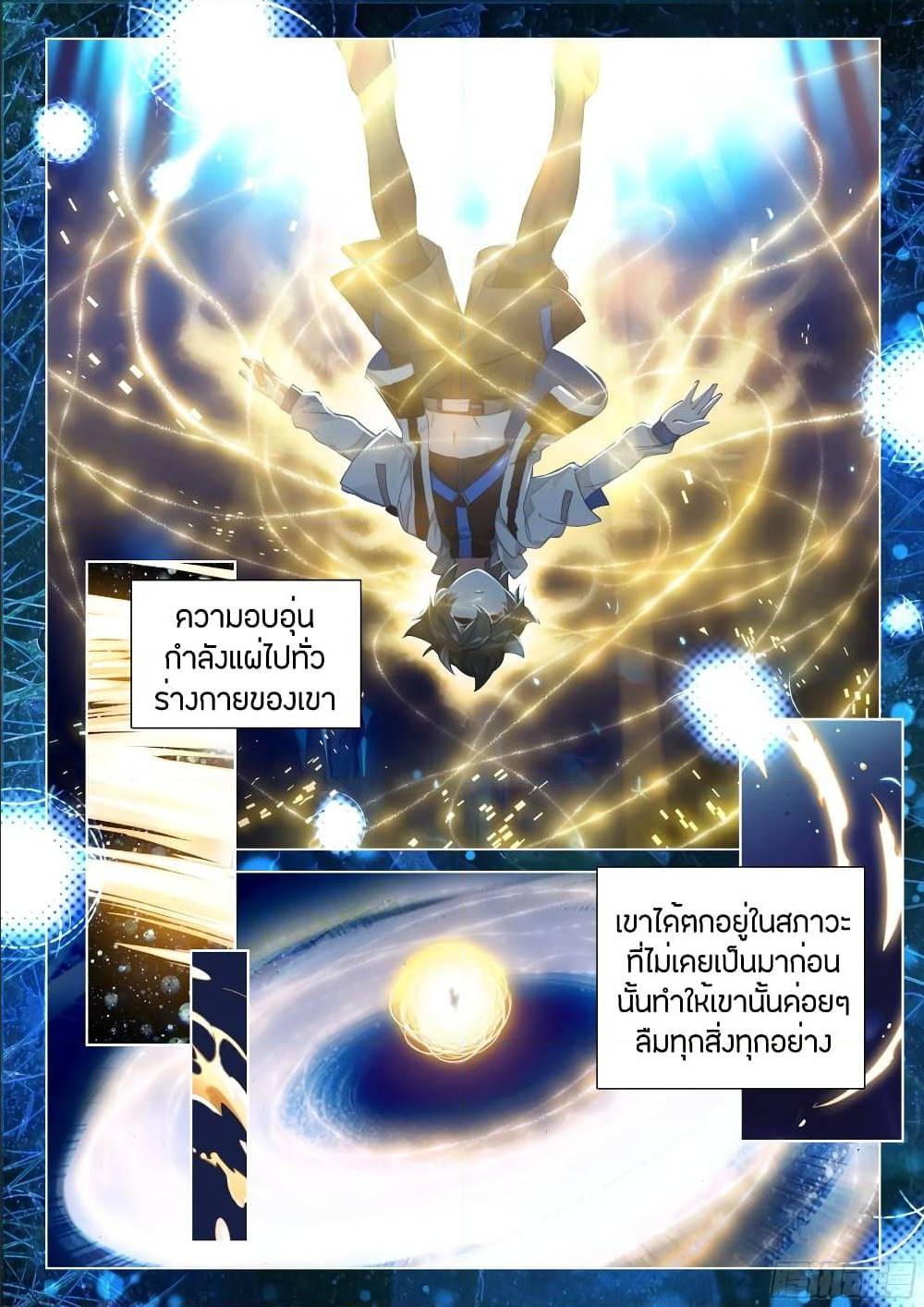 เธญเนเธฒเธ Sister Neighbors