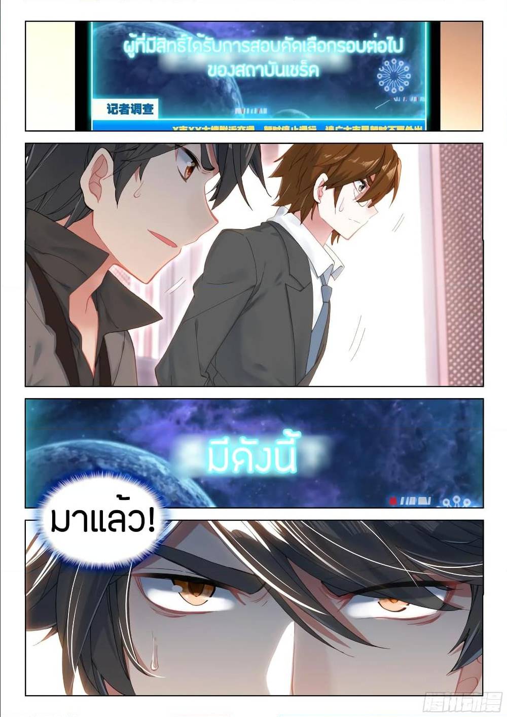 เธญเนเธฒเธ Sister Neighbors