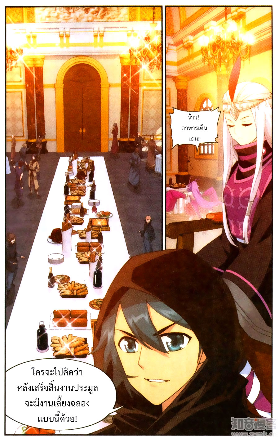 เธญเนเธฒเธเธเธฒเธฃเนเธ•เธนเธ Doupo Cangqiong