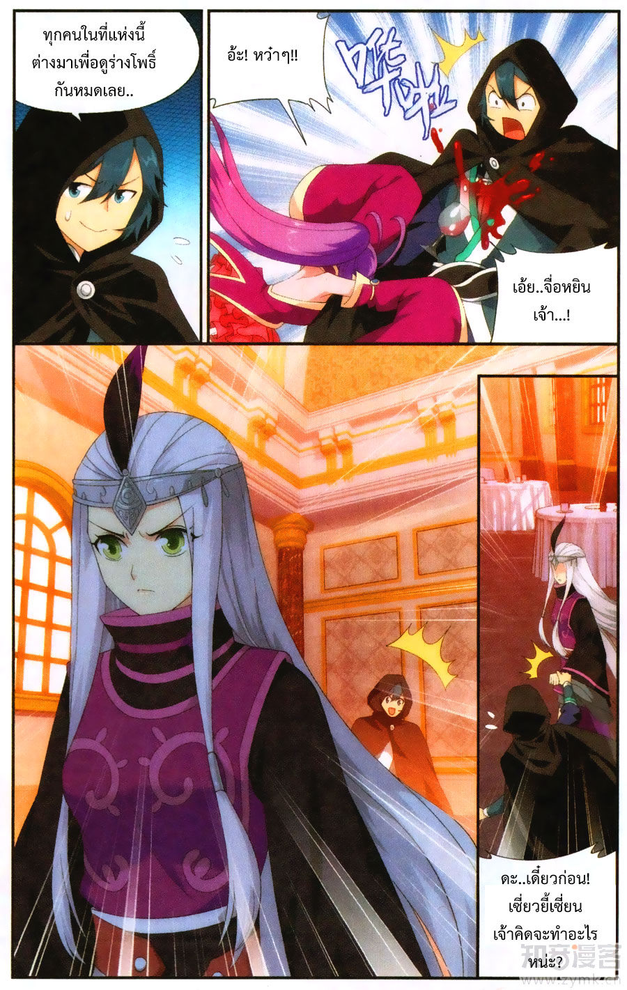 เธญเนเธฒเธเธเธฒเธฃเนเธ•เธนเธ Doupo Cangqiong