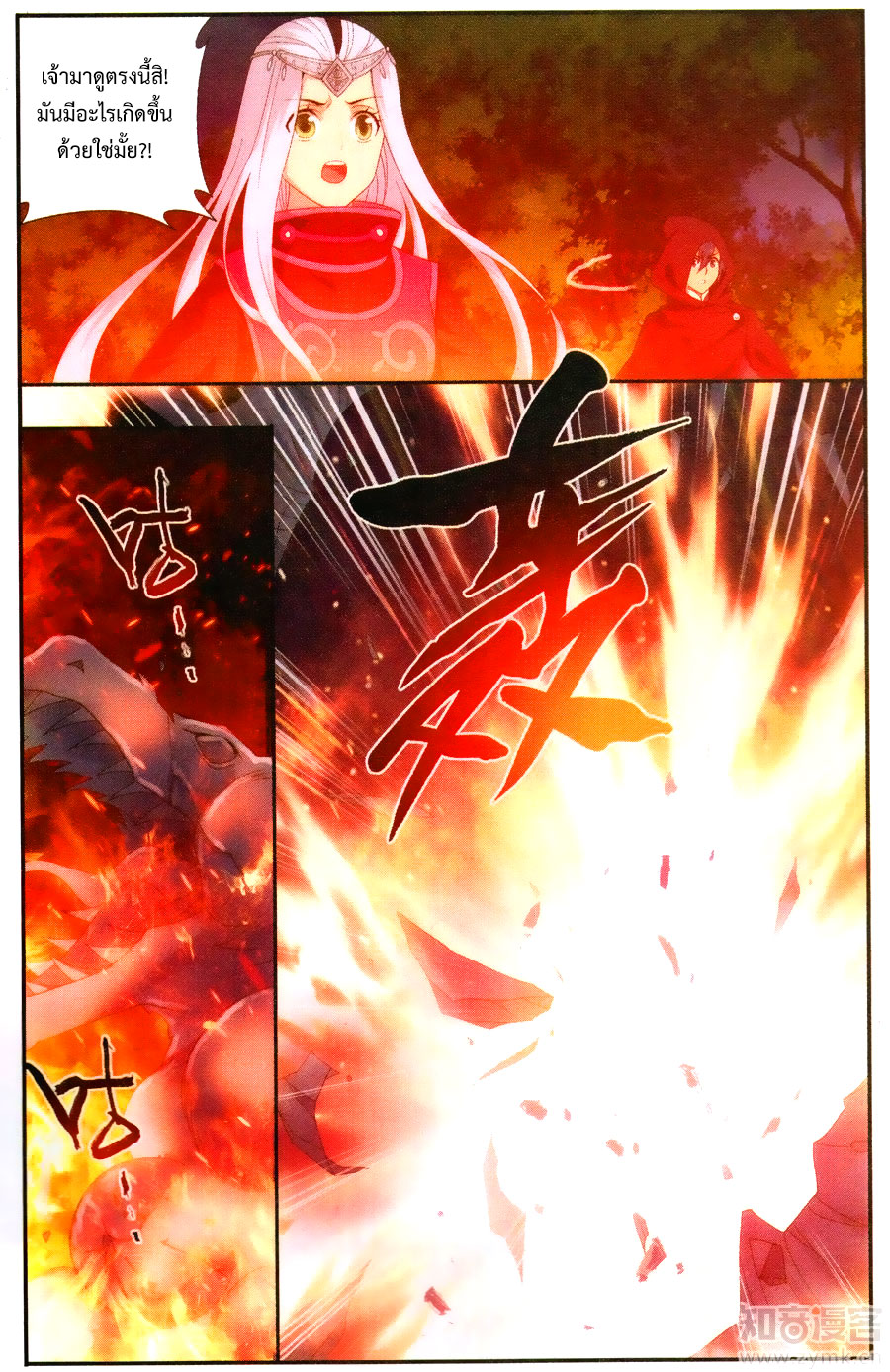 เธญเนเธฒเธเธเธฒเธฃเนเธ•เธนเธ Doupo Cangqiong