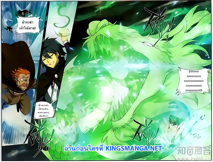 เธญเนเธฒเธเธเธฒเธฃเนเธ•เธนเธ Doupo Cangqiong