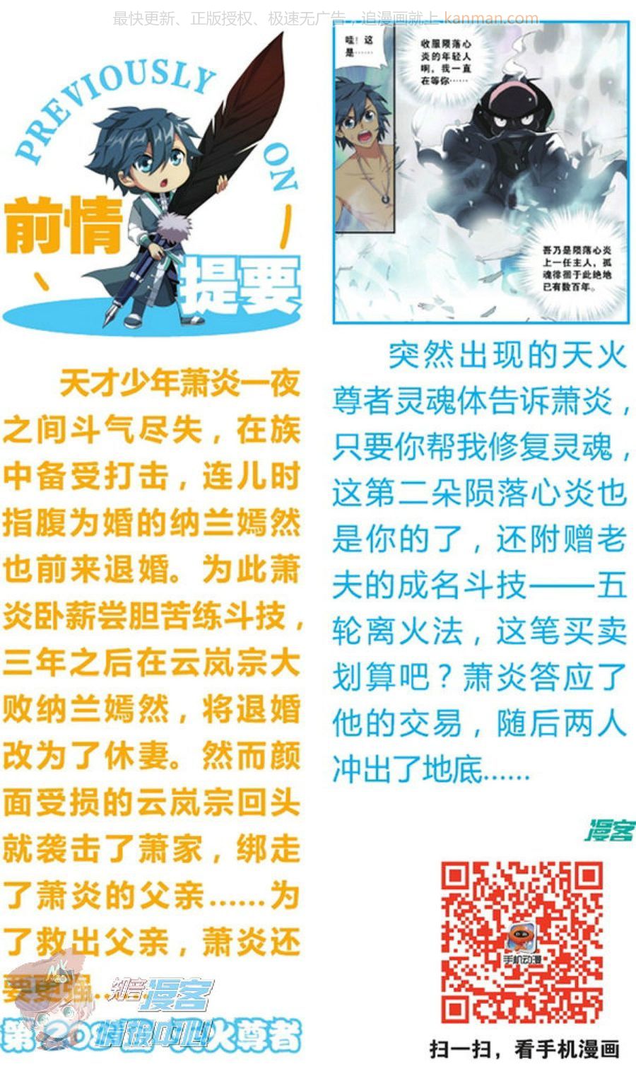 เธญเนเธฒเธเธเธฒเธฃเนเธ•เธนเธ Doupo Cangqiong