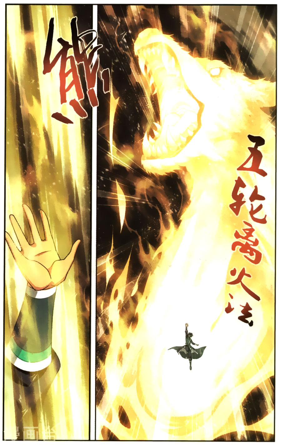 เธญเนเธฒเธเธเธฒเธฃเนเธ•เธนเธ Doupo Cangqiong