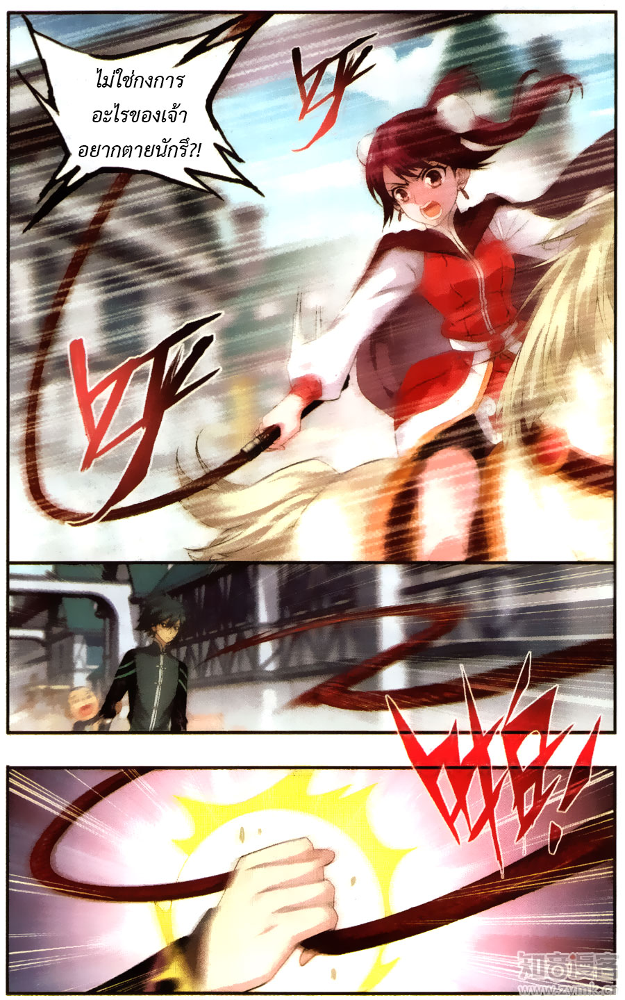 เธญเนเธฒเธเธเธฒเธฃเนเธ•เธนเธ Doupo Cangqiong