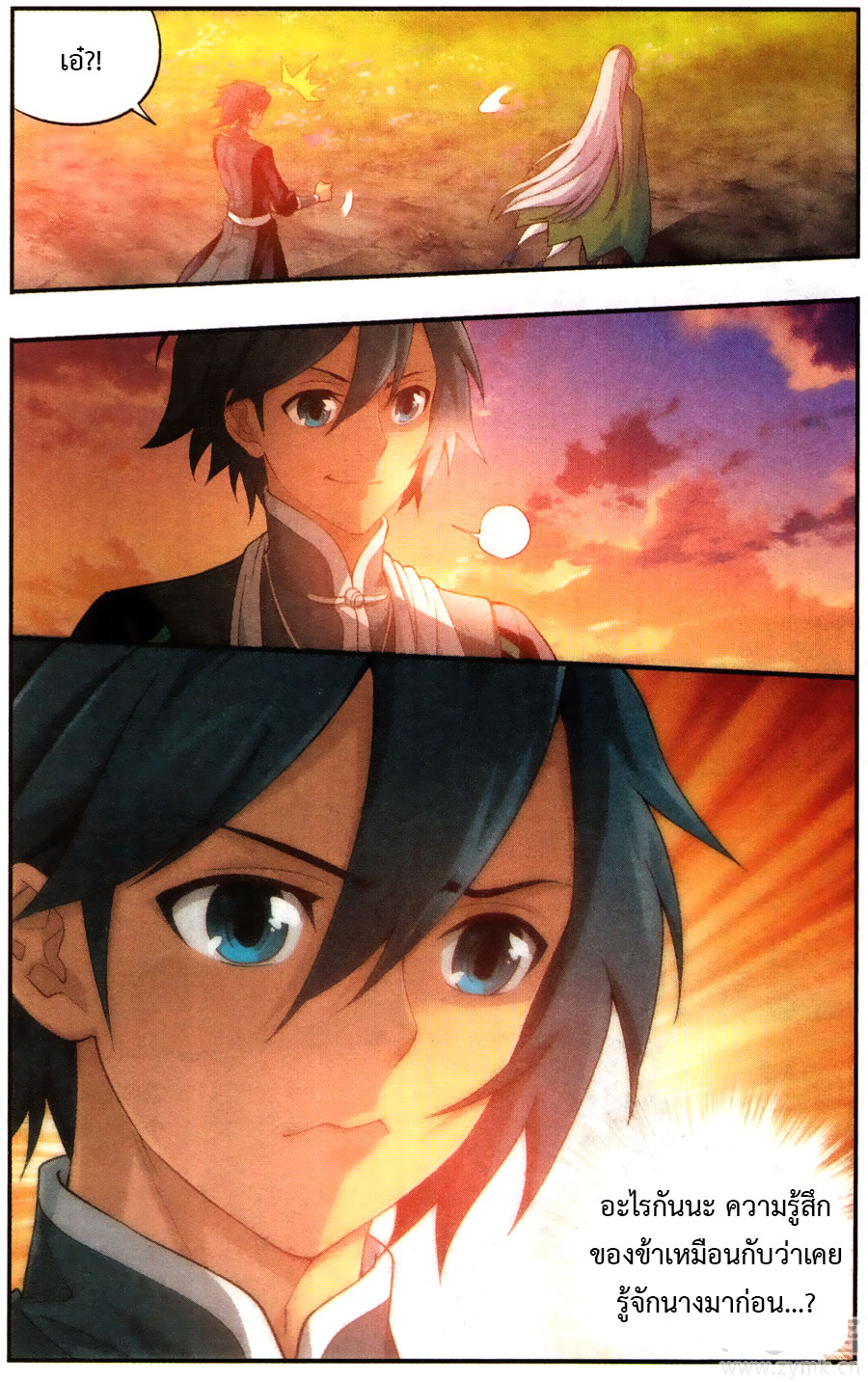 เธญเนเธฒเธเธเธฒเธฃเนเธ•เธนเธ Doupo Cangqiong