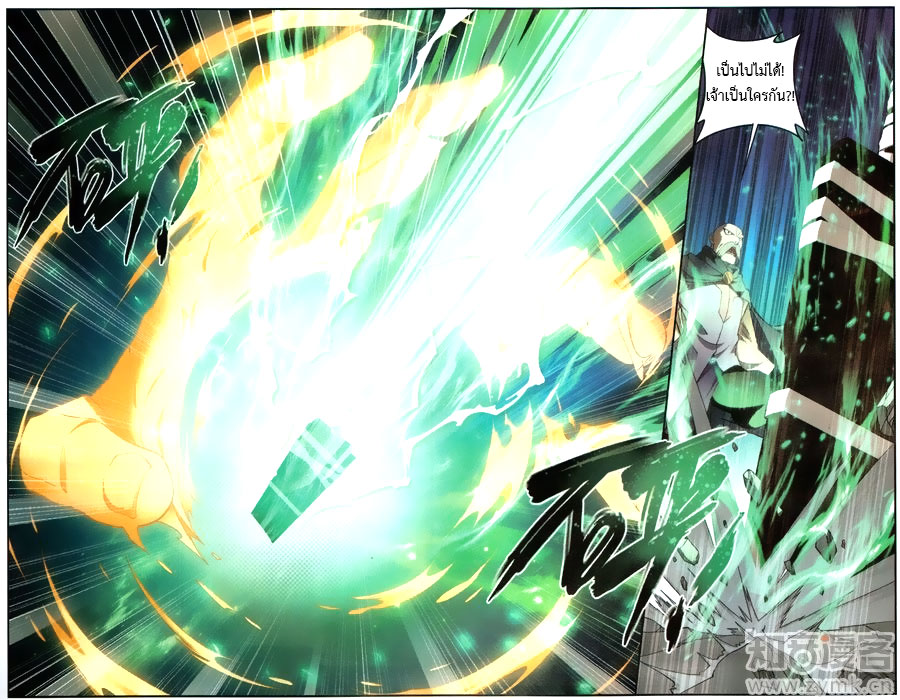 เธญเนเธฒเธเธเธฒเธฃเนเธ•เธนเธ Doupo Cangqiong