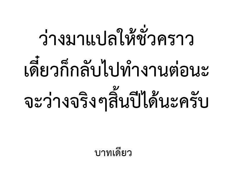 เธญเนเธฒเธเธเธฒเธฃเนเธ•เธนเธ Doupo Cangqiong