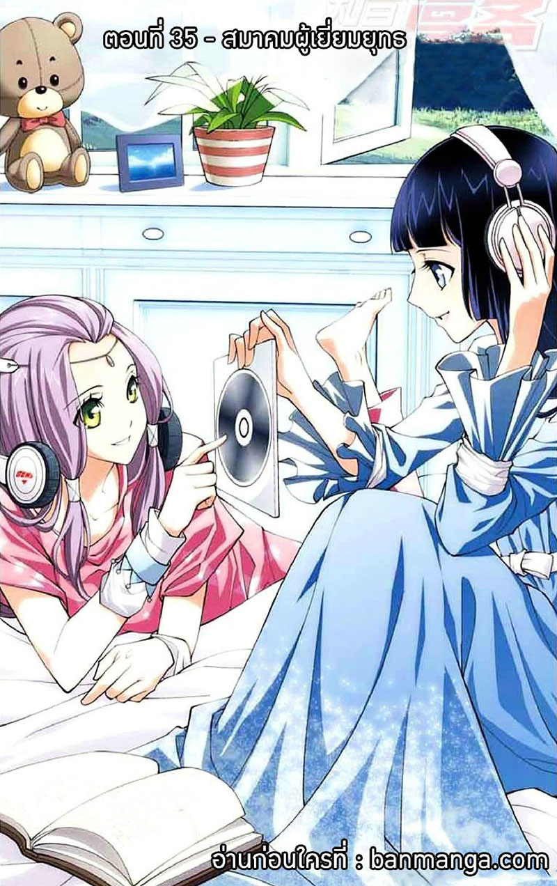 เธญเนเธฒเธเธเธฒเธฃเนเธ•เธนเธ Doupo Cangqiong