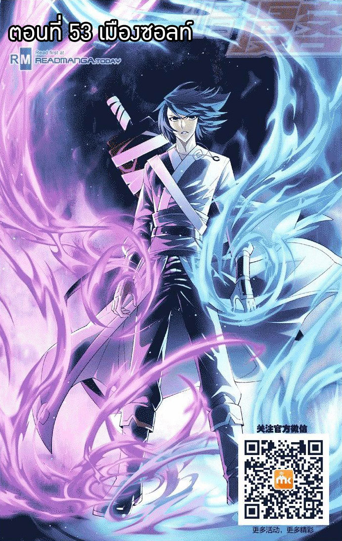 เธญเนเธฒเธเธเธฒเธฃเนเธ•เธนเธ Doupo Cangqiong