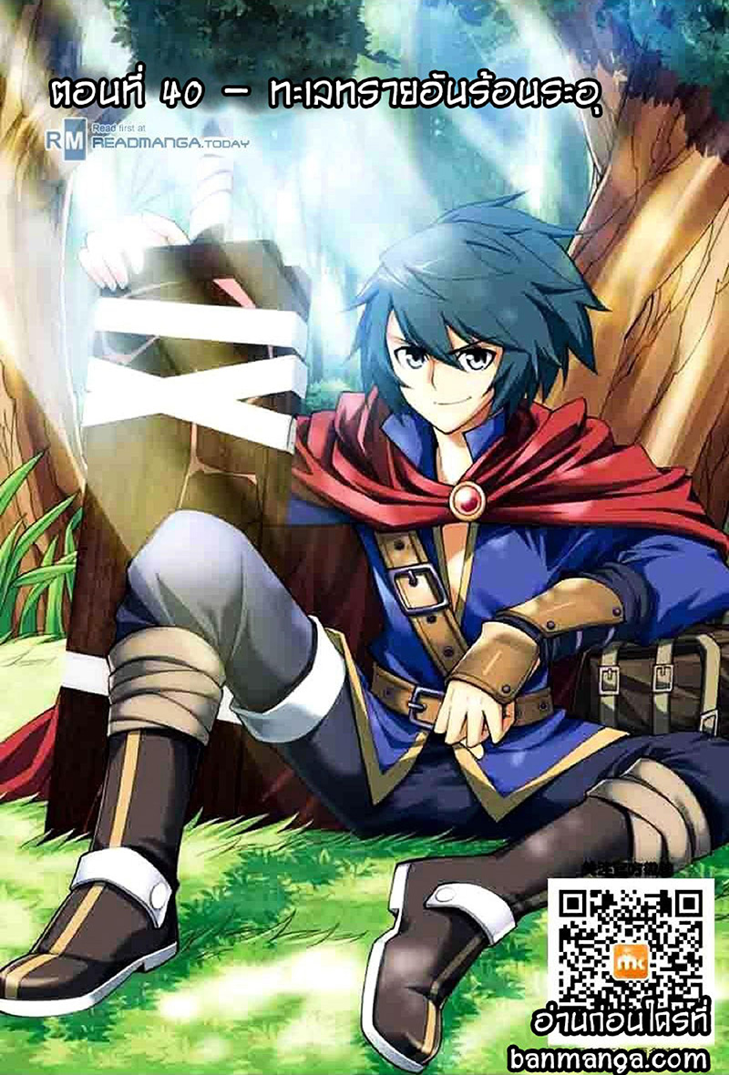 à¸­à¹ˆà¸²à¸™à¸à¸²à¸£à¹Œà¸•à¸¹à¸™ Doupo Cangqiong