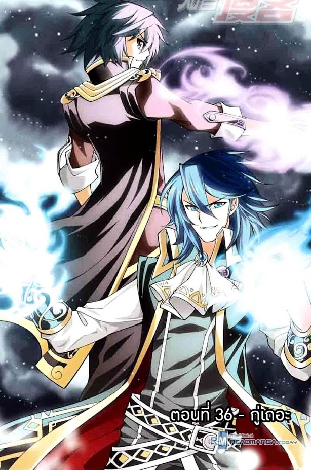 เธญเนเธฒเธเธเธฒเธฃเนเธ•เธนเธ Doupo Cangqiong