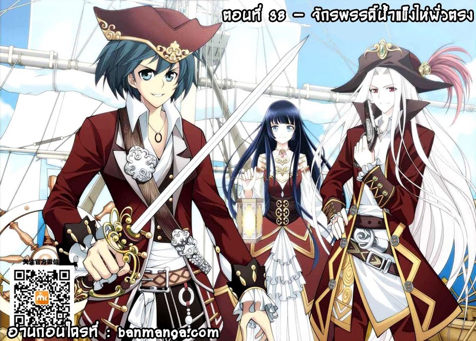 à¸­à¹ˆà¸²à¸™à¸à¸²à¸£à¹Œà¸•à¸¹à¸™ Doupo Cangqiong