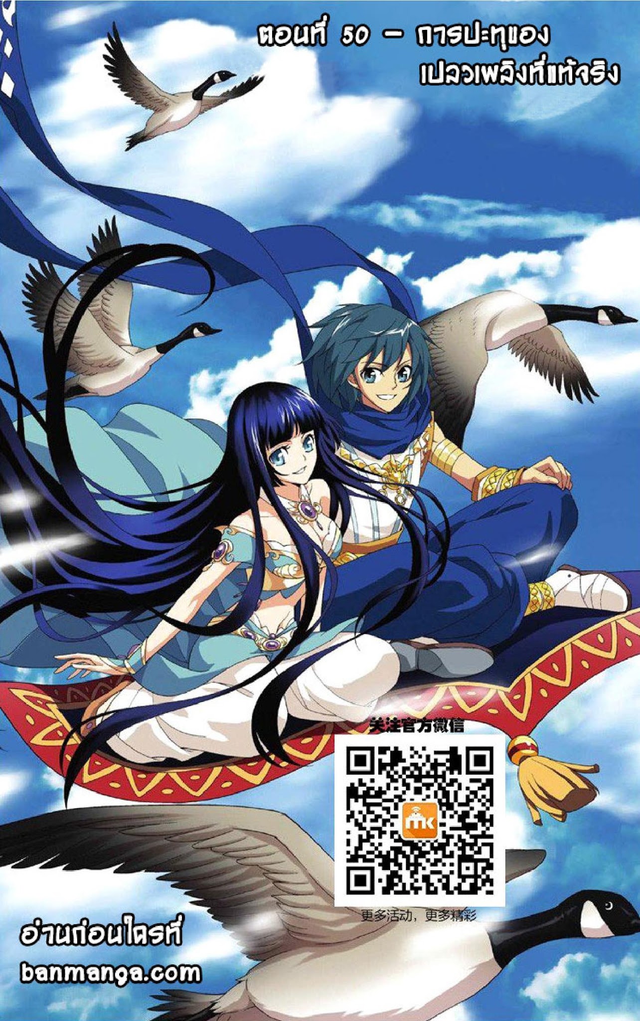 เธญเนเธฒเธเธเธฒเธฃเนเธ•เธนเธ Doupo Cangqiong