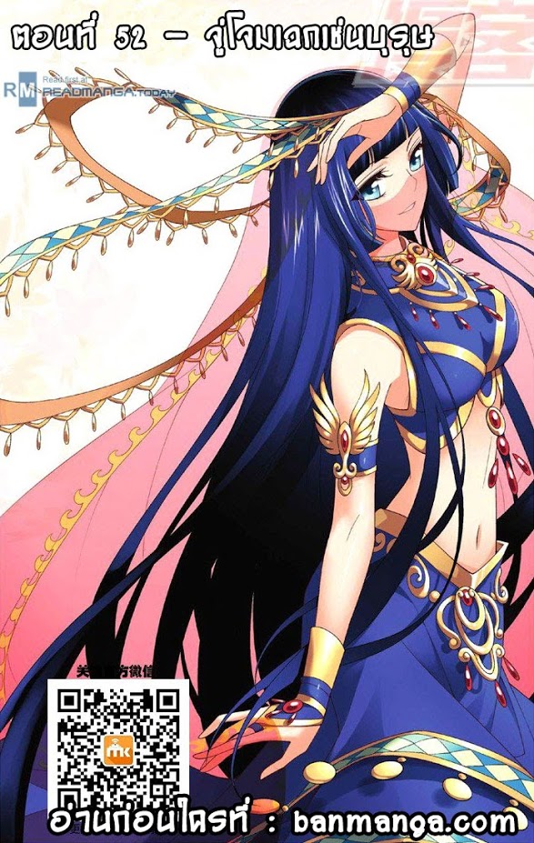 เธญเนเธฒเธเธเธฒเธฃเนเธ•เธนเธ Doupo Cangqiong