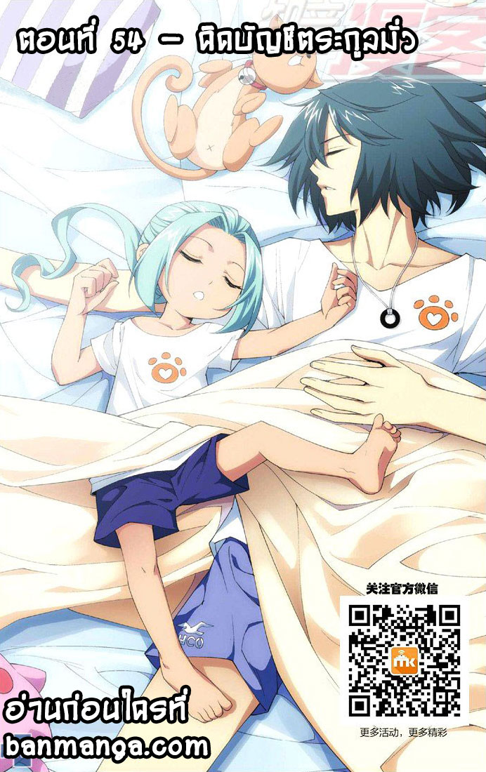 เธญเนเธฒเธเธเธฒเธฃเนเธ•เธนเธ Doupo Cangqiong