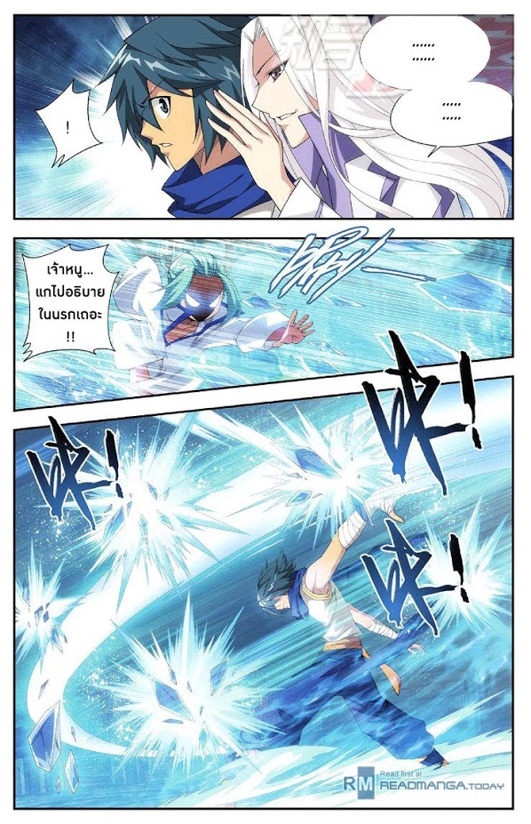 เธญเนเธฒเธเธเธฒเธฃเนเธ•เธนเธ Doupo Cangqiong