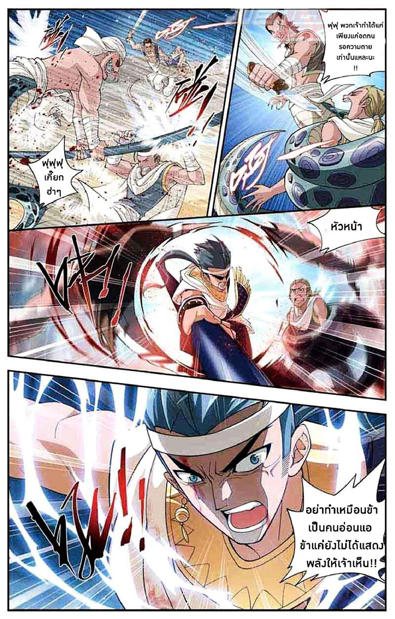 เธญเนเธฒเธเธเธฒเธฃเนเธ•เธนเธ Doupo Cangqiong